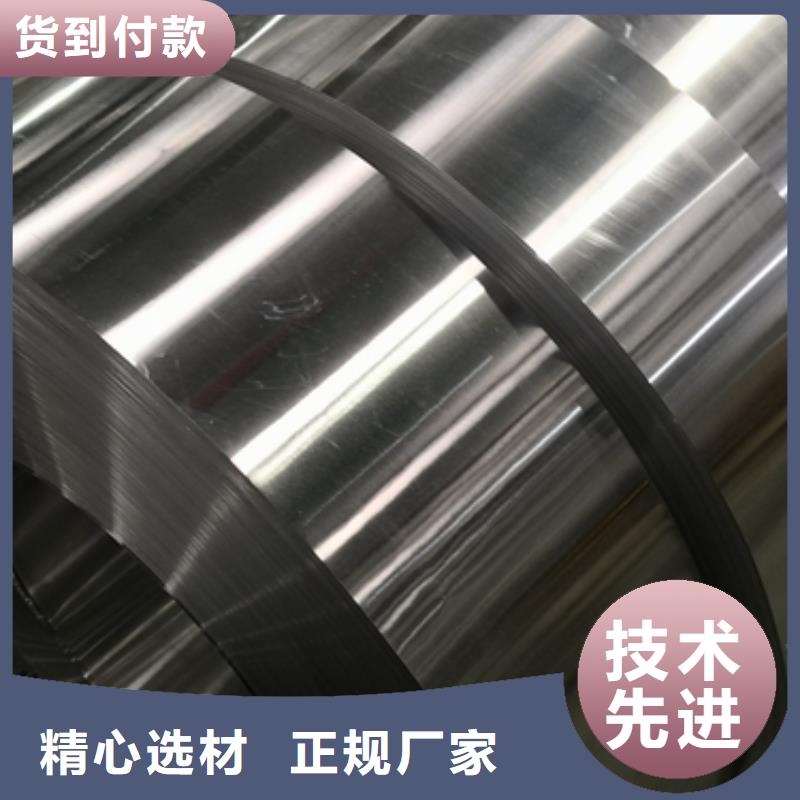 新能源鋼材B30AHV150學校