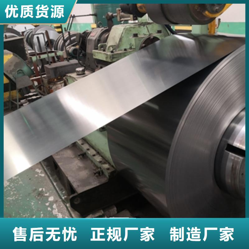 中大型變壓器鐵芯用武鋼	WDEL400	1.0*1000*C