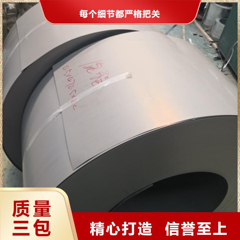 武鋼	DW270-50	0.5*1000*C暢銷