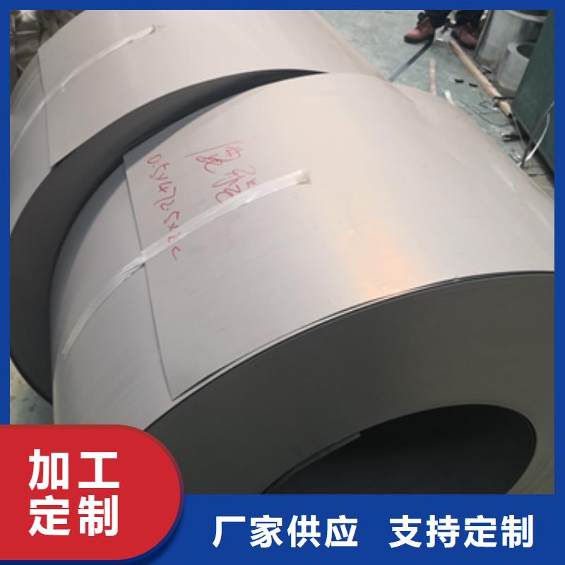 冷軋35W250硅鋼資源