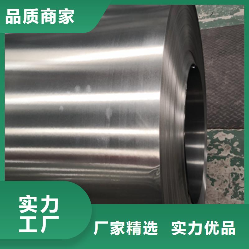 寶鋼價格B50AH270定制價格