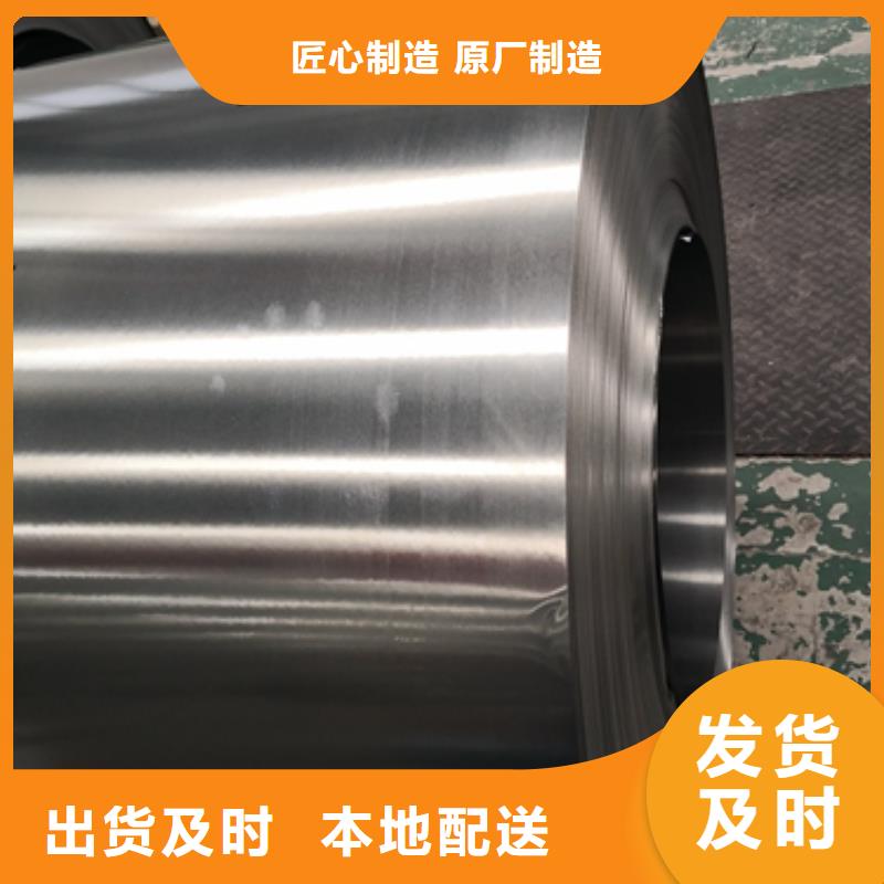 武漢35WW360硅鋼AHV系列