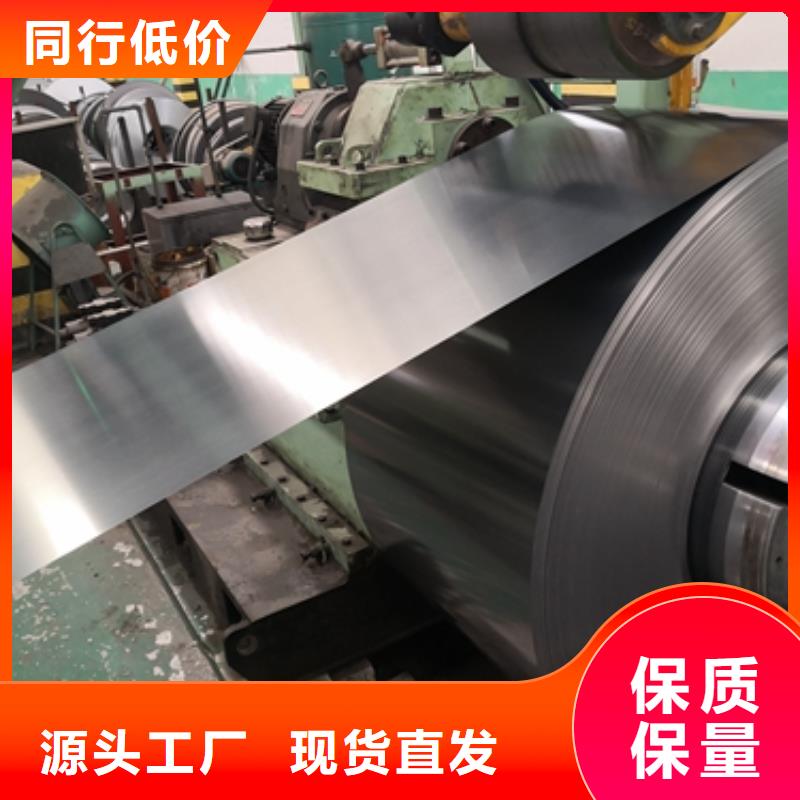 掃地機用極薄硅鋼	ST100誠信