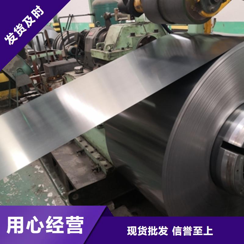 武鋼	30Q120	0.3*960*C實(shí)力廠家
