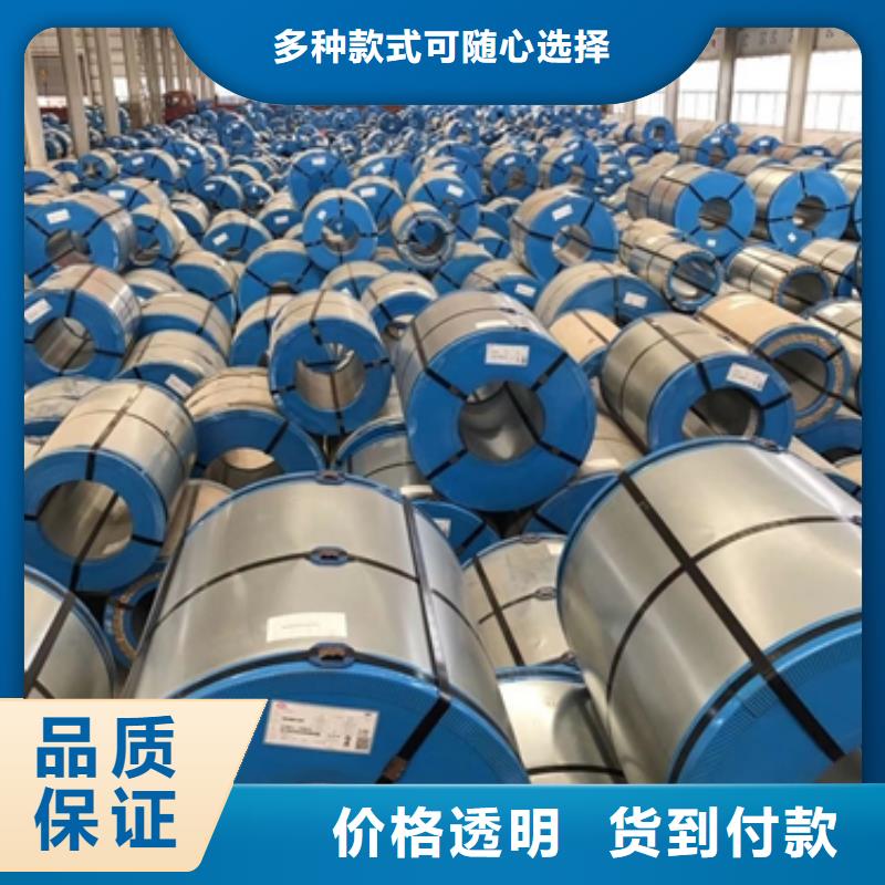 馬達(dá)轉(zhuǎn)子鐵芯電工鋼B35A440
