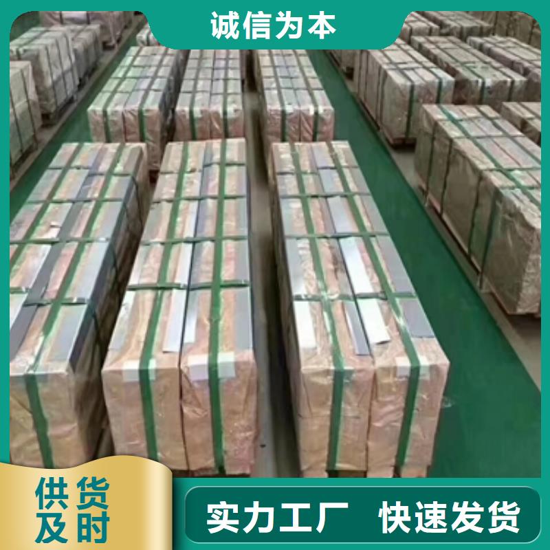 武鋼	27QG110	0.27*980*C公司