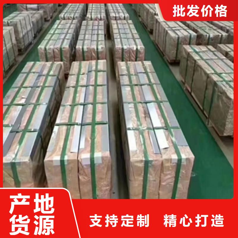 中高等電機用武鋼	50WW700	0.5*1000*C