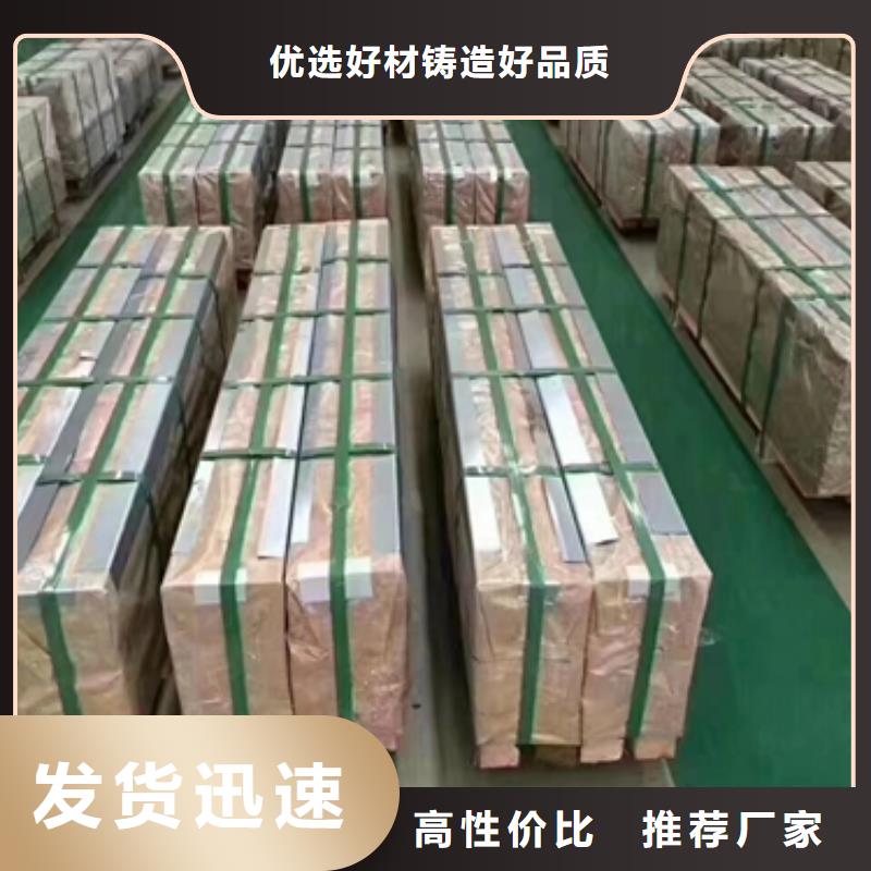 冷軋35WW360實力老廠