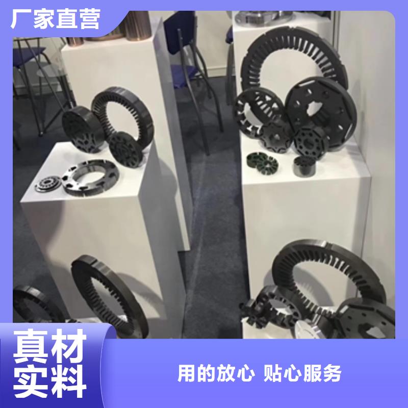 電機鐵芯規格