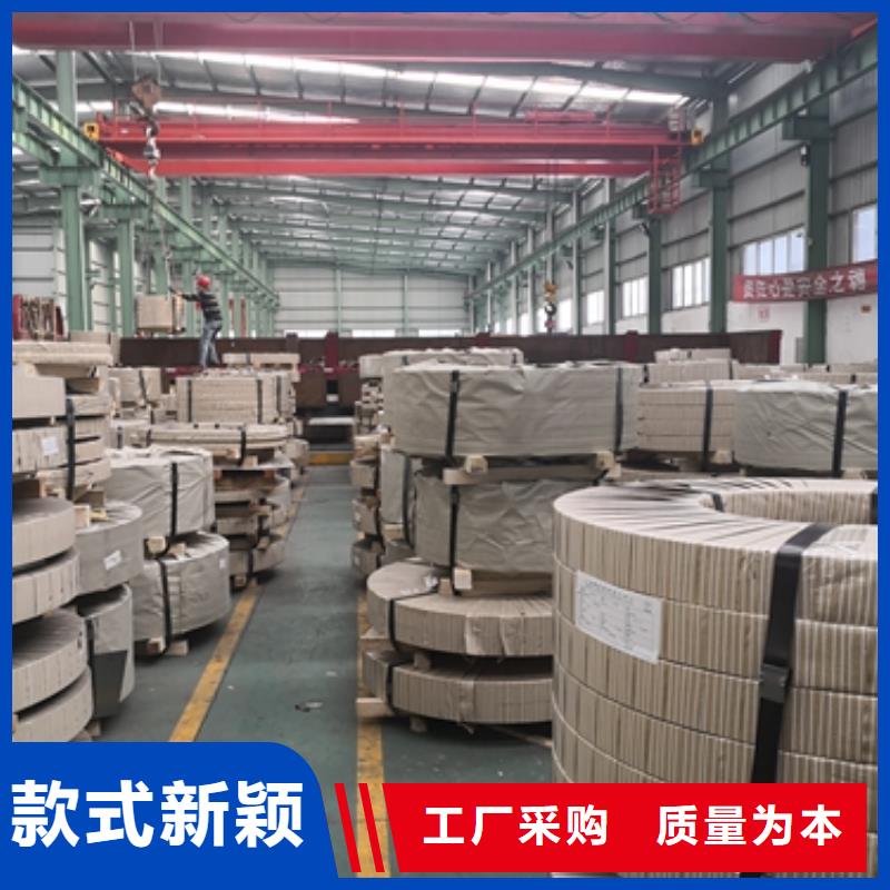 硅鋼50WH350貨源充足