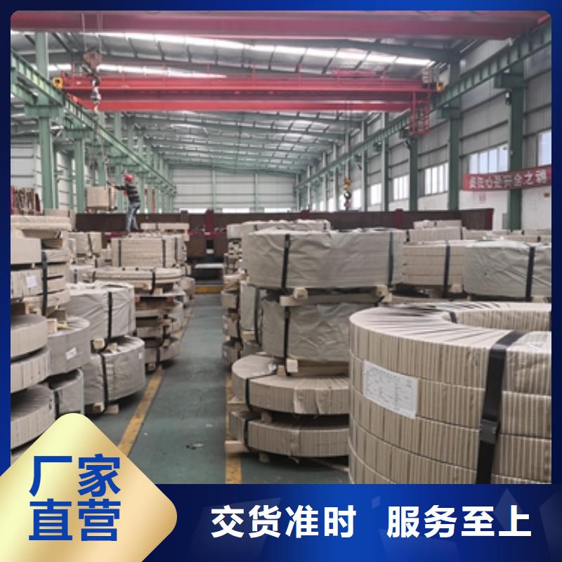 中高等電機用武鋼	35WW440	0.35*1000*C