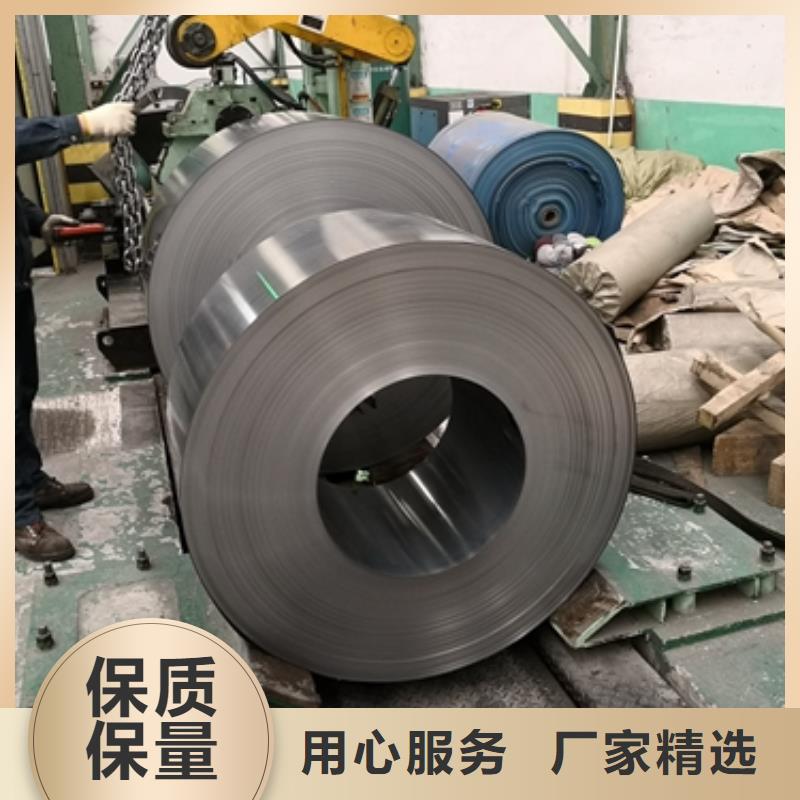 硅鋼用途B50A1300良心廠家