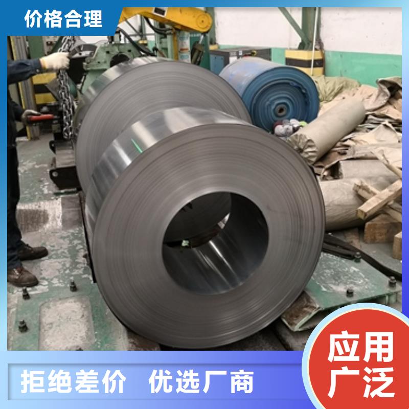 武鋼	DWK1-65	0.65*1000*C電機鐵芯用鋼