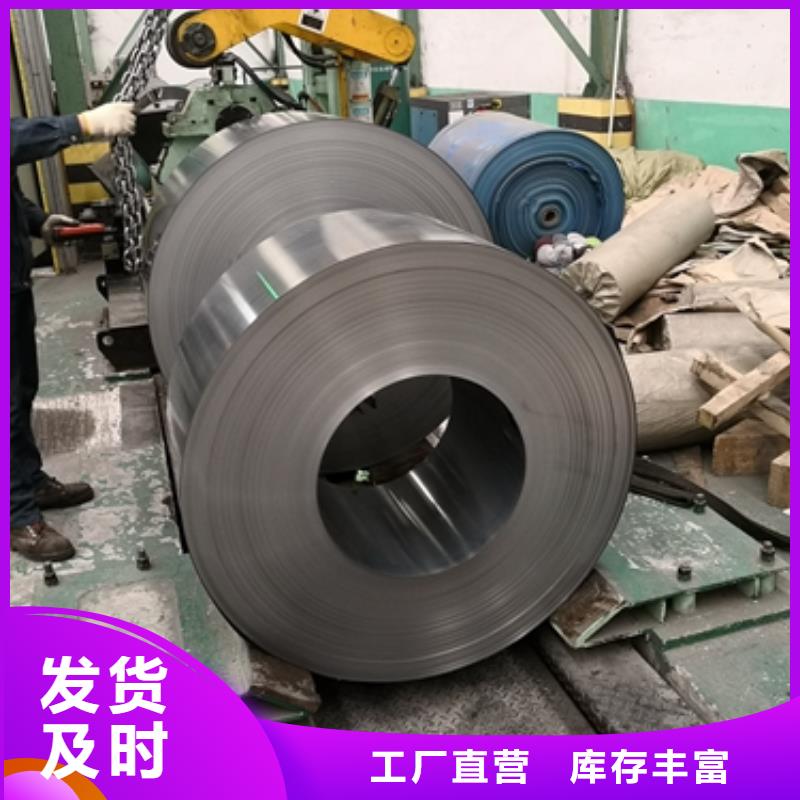武鋼	DW300-35	0.35*1000*C歡迎電詢