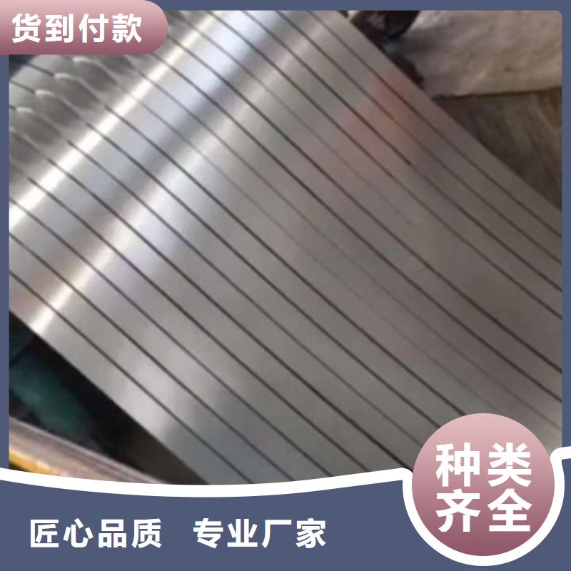 硅鋼用途B50A800廠家