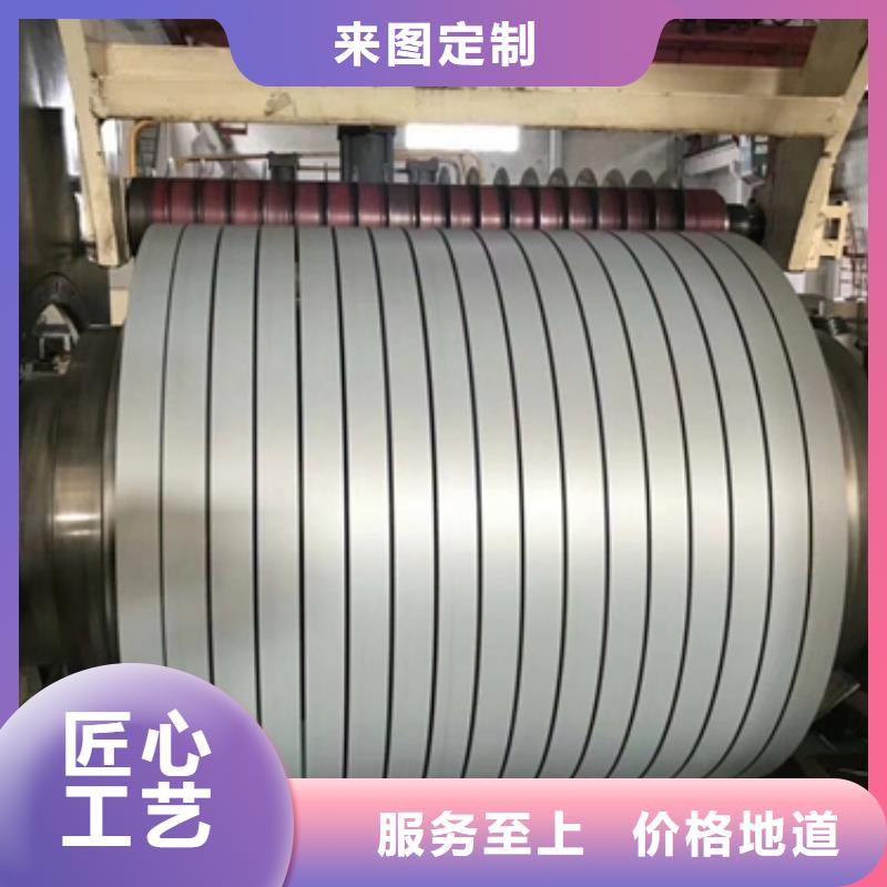 中高等電機用武鋼	35WW440	0.35*1000*C