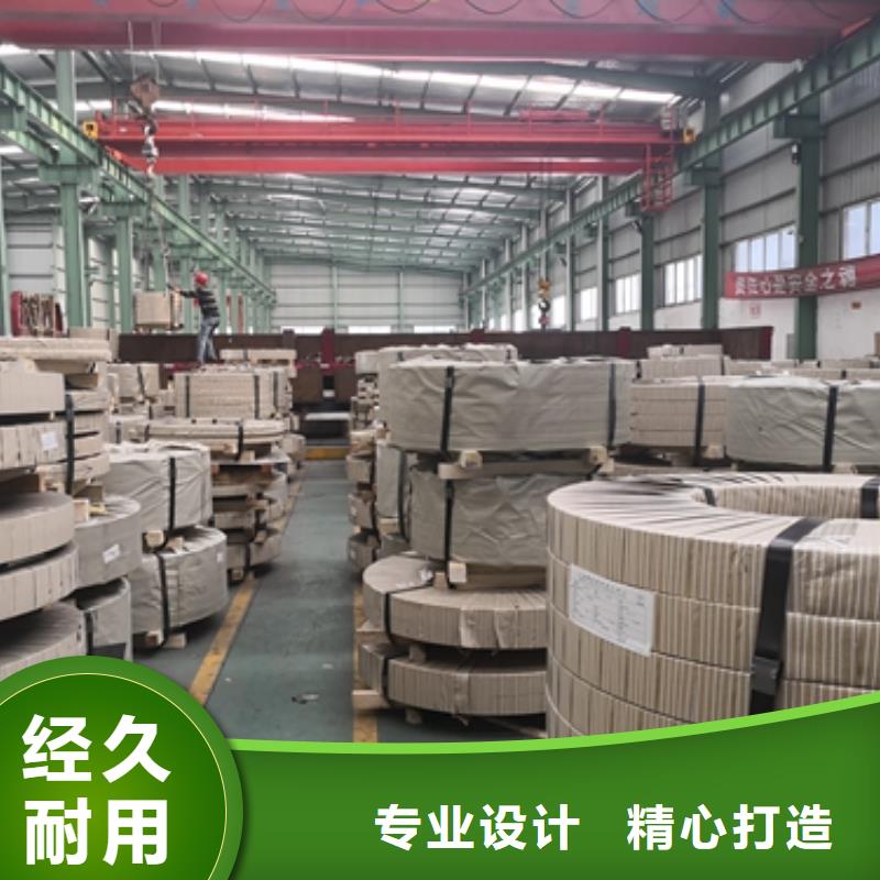 寶鋼B50AH310代理