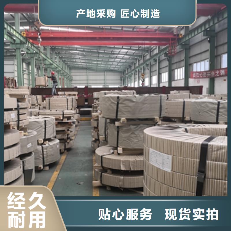 極薄硅鋼帶GT050	GT100質優價廉