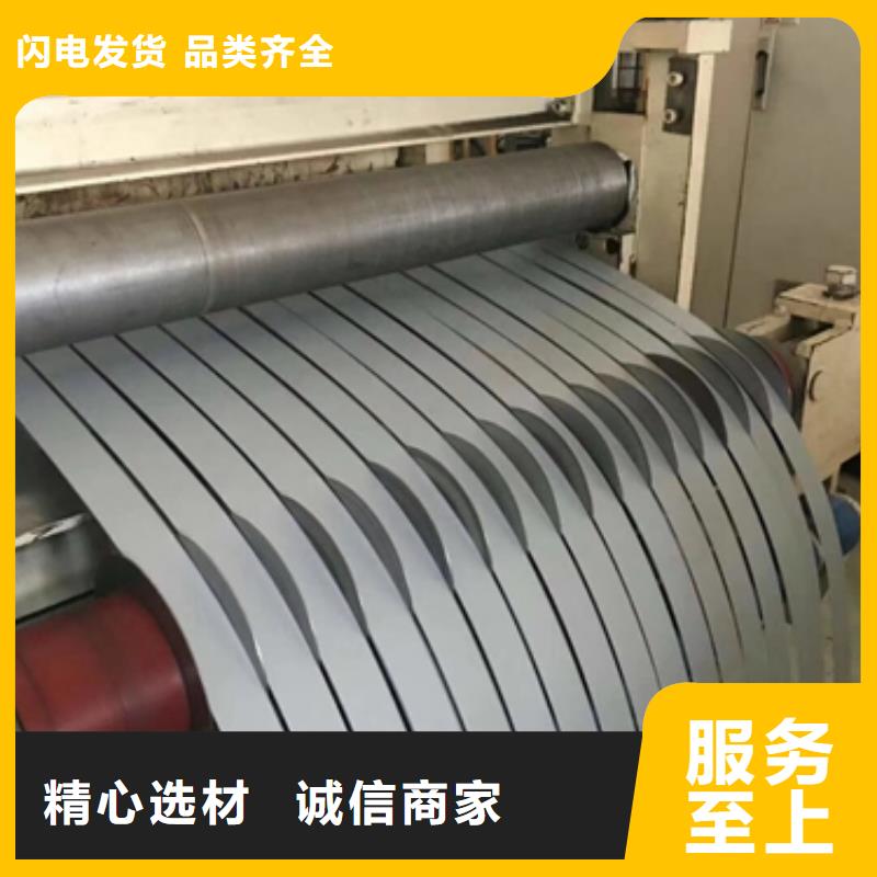 電抗器用硅鋼	GT080售后