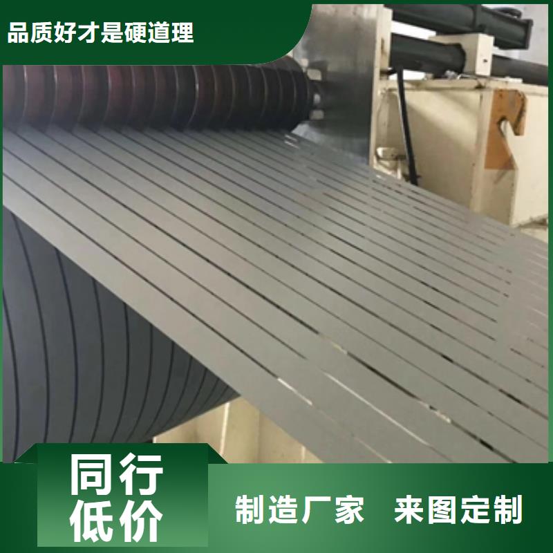 50WW270	0.5*1000*C	武鋼電機用