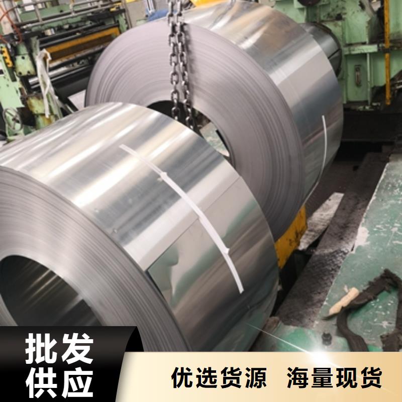 硅鋼50WW800公司