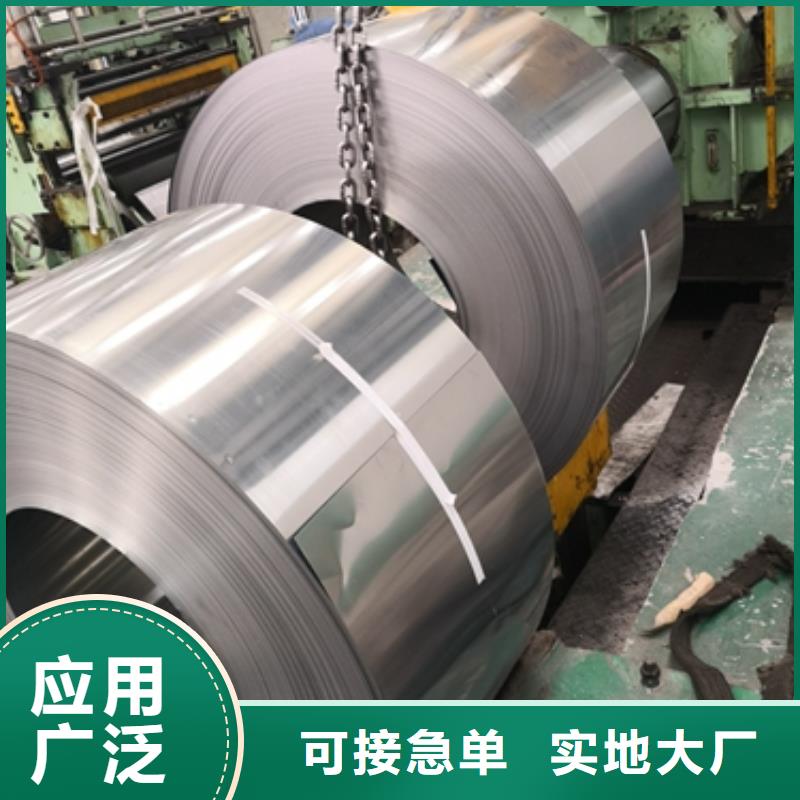 50WW800	0.5*1000*C	武鋼電機用
