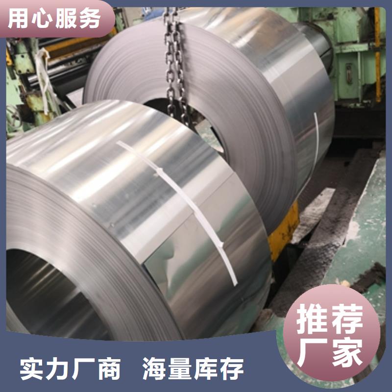 武鋼	DW540-50	0.5*1000*C電機鐵芯用鋼