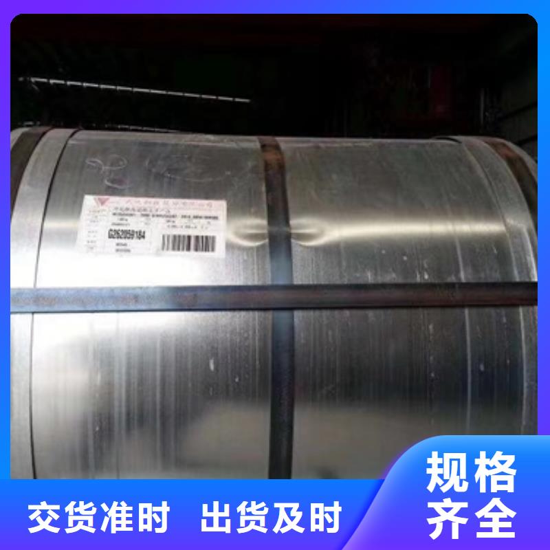 武鋼品牌50WH270來電咨詢