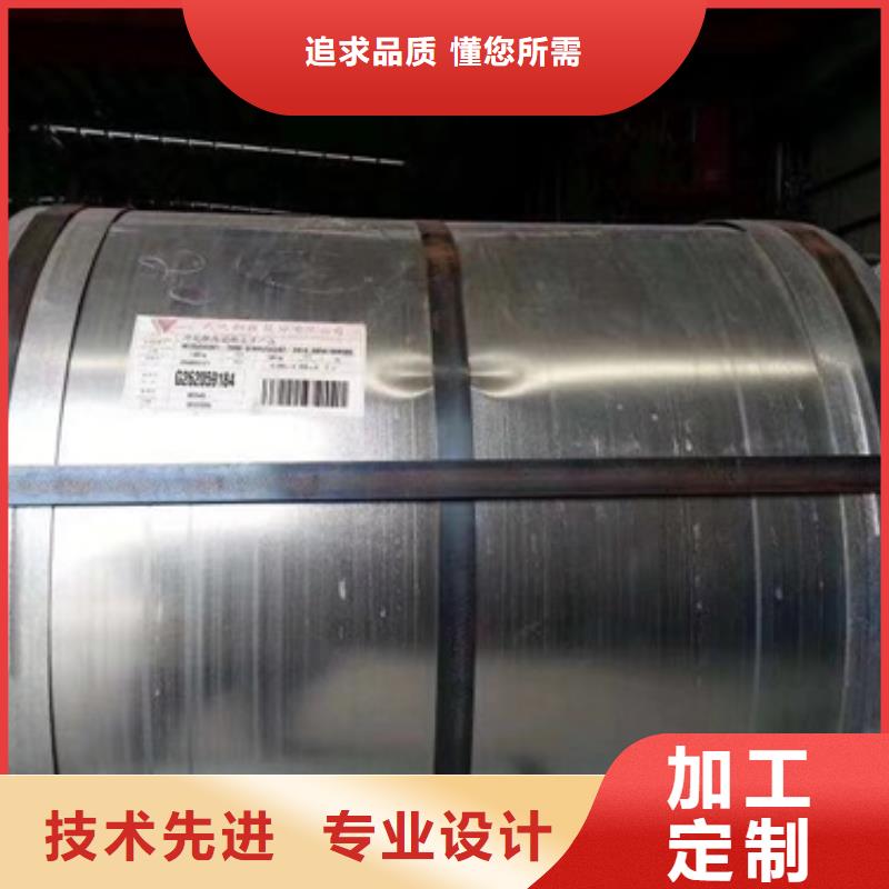 武鋼	DW800-50	0.5*1000*C供應商