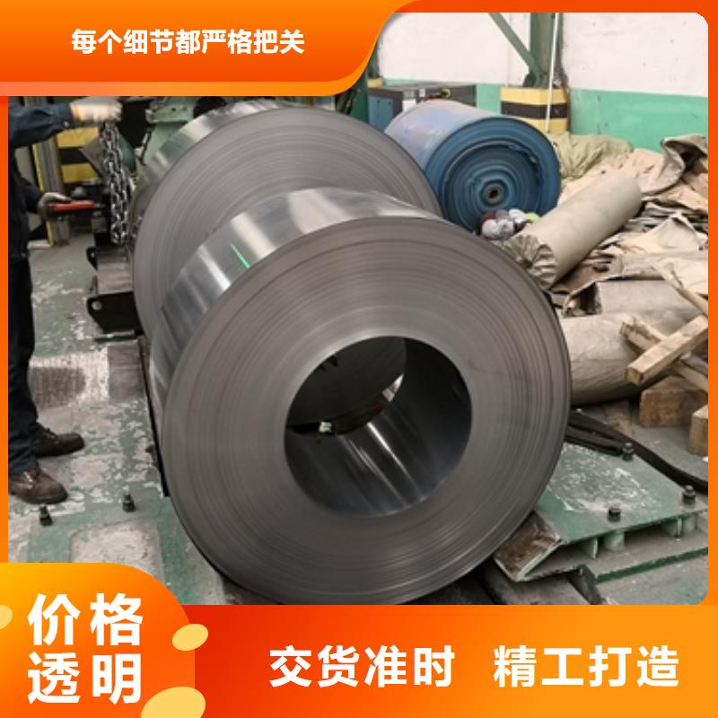 直供35WW300電機鐵芯