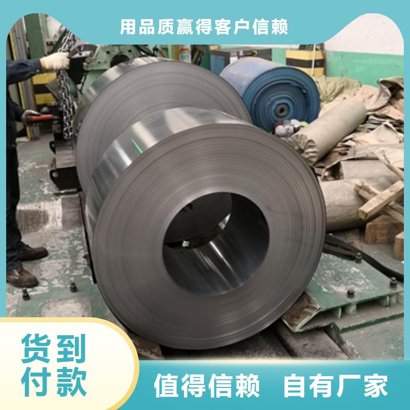 50WW700	0.5*1000*C	武鋼中大型變壓器鐵芯用