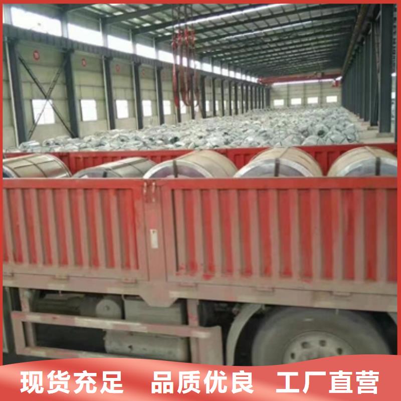 寶鋼35WH250良心廠家