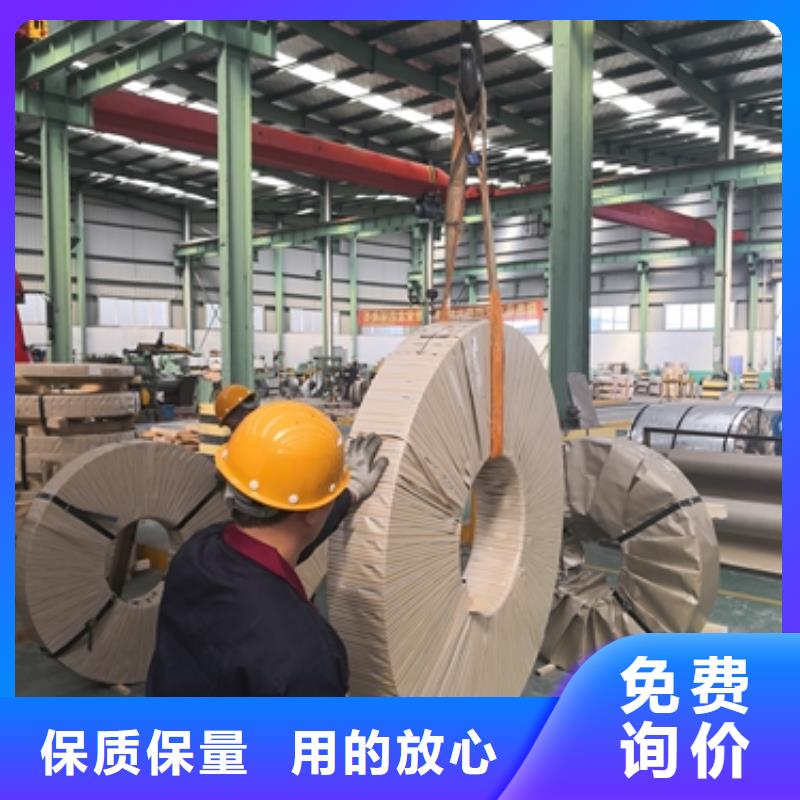 中等電機用武鋼	J23-50	0.5*1000*C