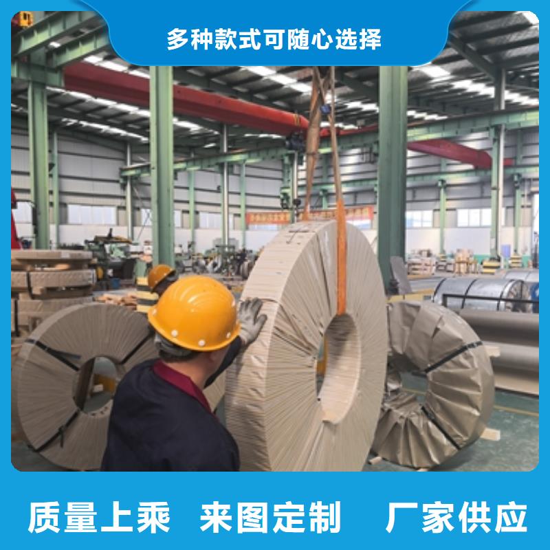 冷軋B50AH470批發零售
