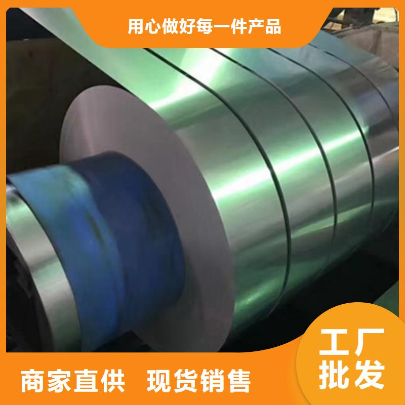 寶鋼35W270寶鋼B15AHT10