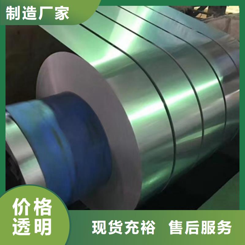 優(yōu)質(zhì)B35A440價(jià)格實(shí)惠
