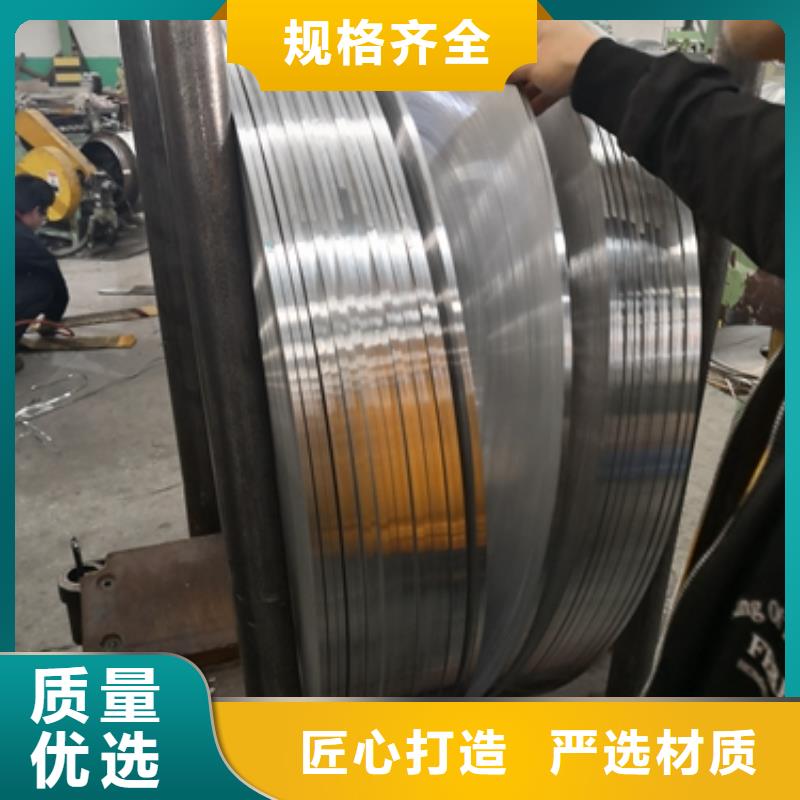 B50A350電工鋼片施工