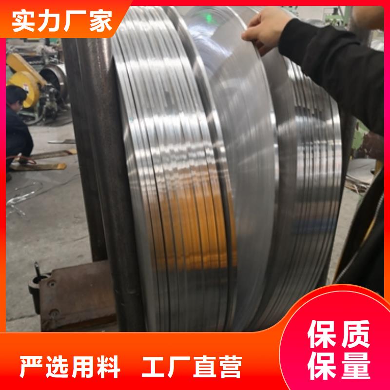 中等電機用武鋼	50WW800	0.5*1200*C