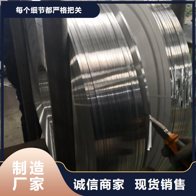 硅鋼用途B50A800廠家