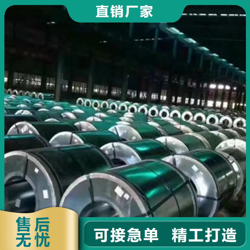 寶鋼矽鋼片B35AH300電工鋼