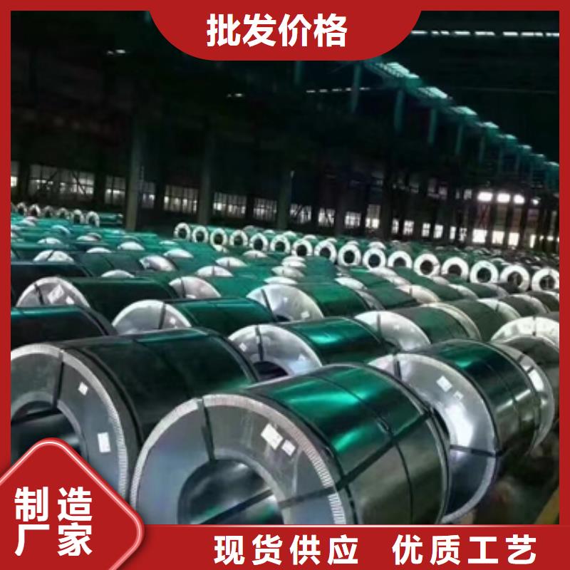 50WG600	0.5*1200*C	武鋼電機用