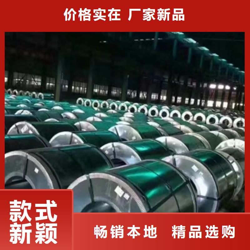 硅鋼現貨B50A1300免費拿樣