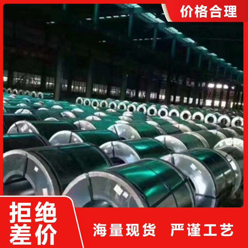 中等電機用武鋼	50WW800	0.5*1200*C