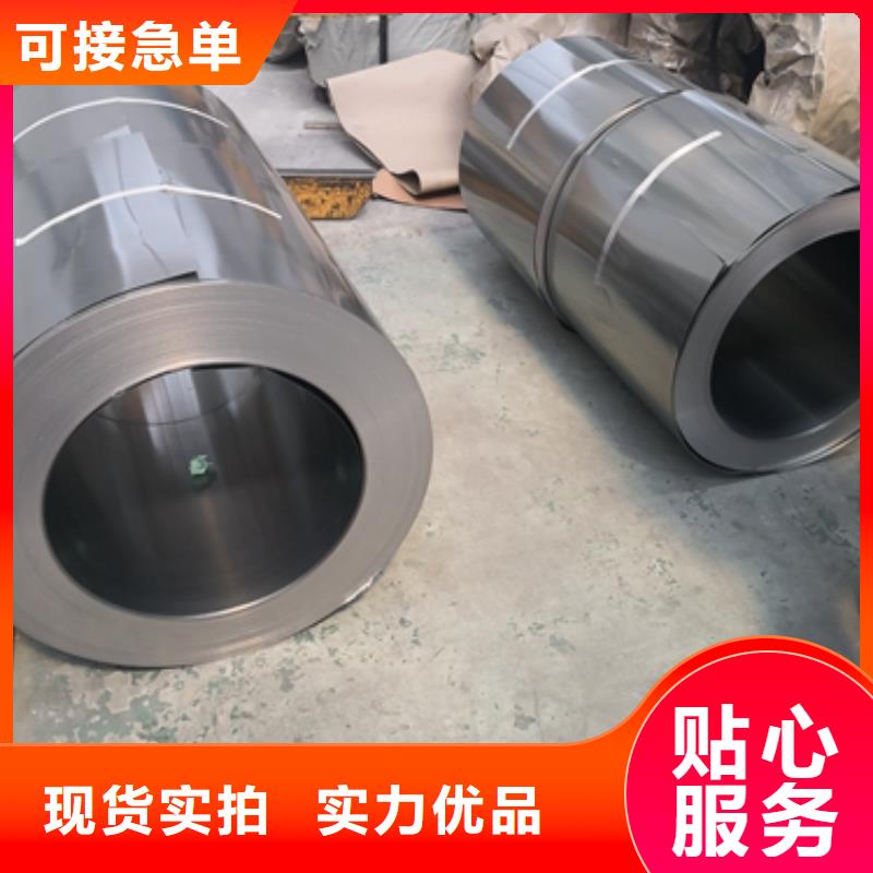 掃地機用極薄硅鋼	ST100誠信