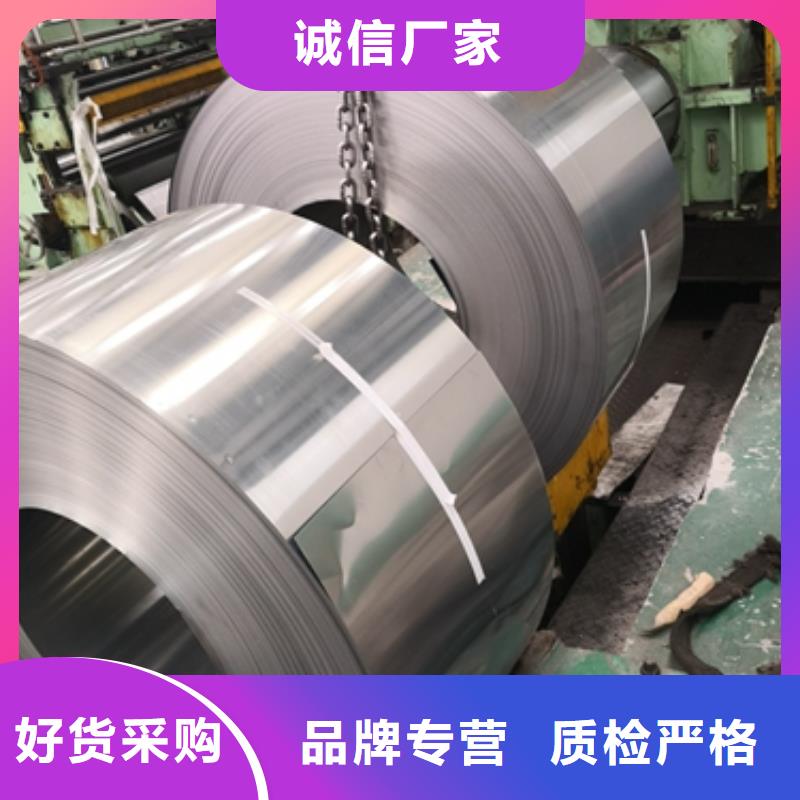 電機鐵芯用鋼武鋼	DW310-35	0.35*1000*C