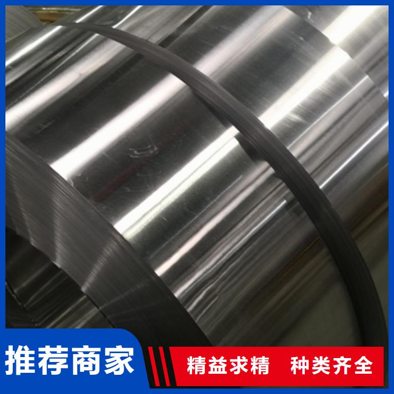 寶鋼價格B50AH270定制價格
