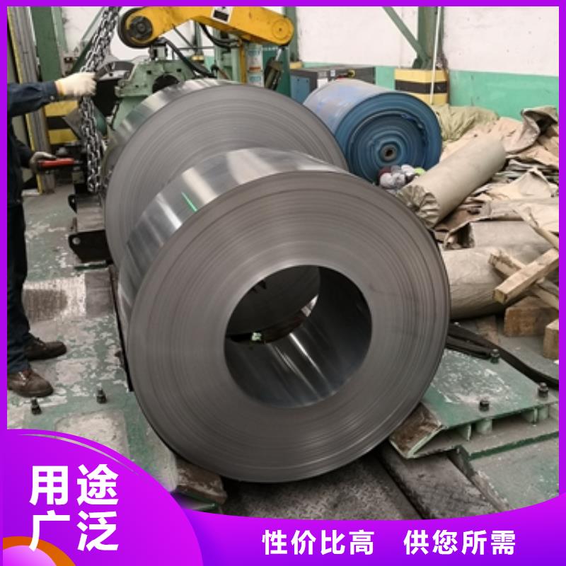 50WW700	0.5*1000*C	武鋼中大型變壓器鐵芯用