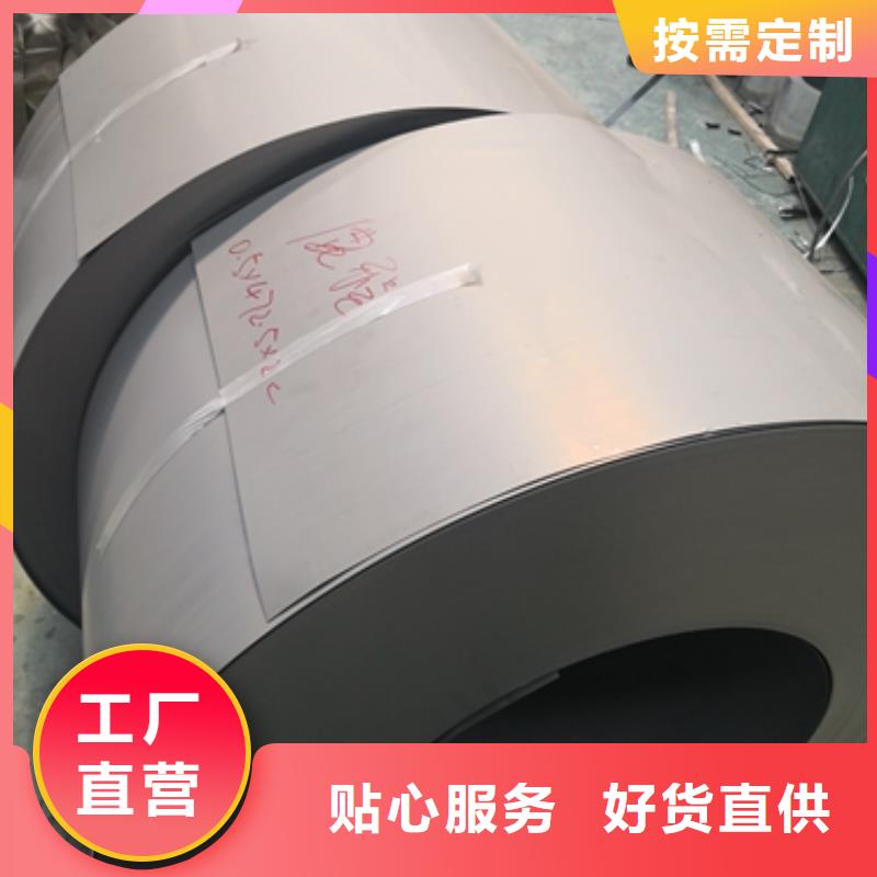 50WW310鐵損實(shí)體廠家