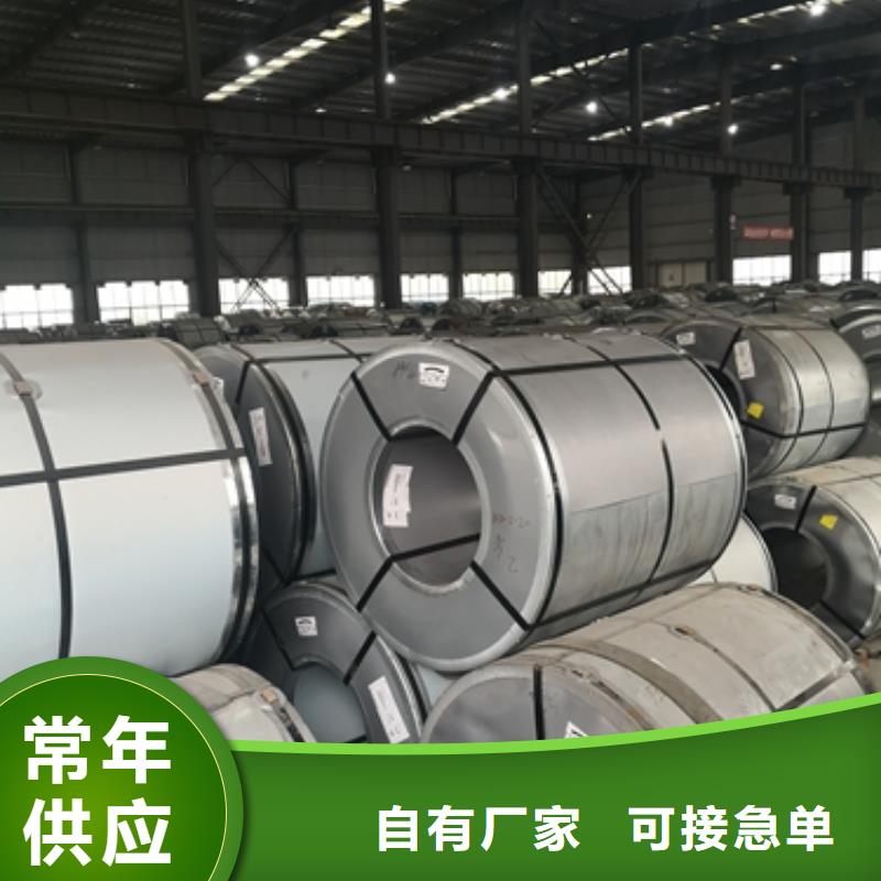 直供35WW300電機鐵芯