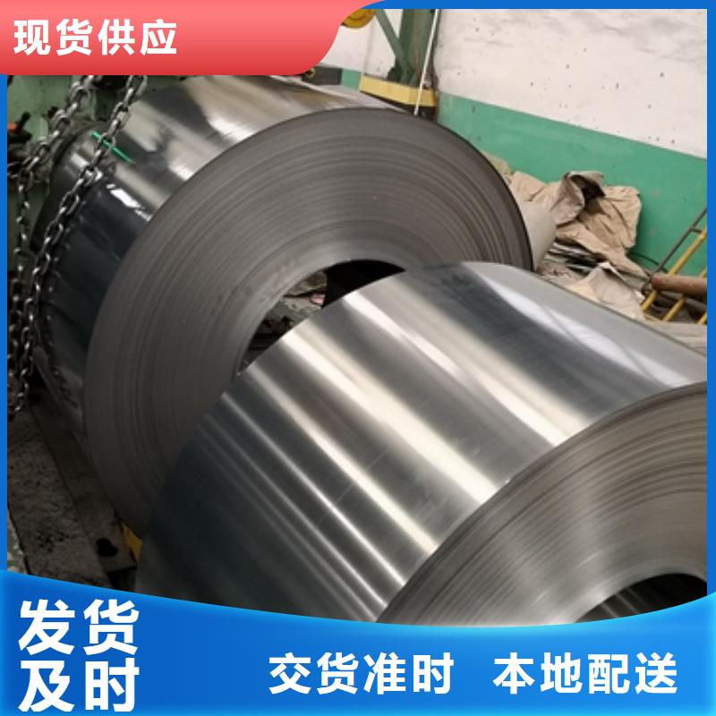 50WW350	0.5*1000*C	武鋼中等電機用